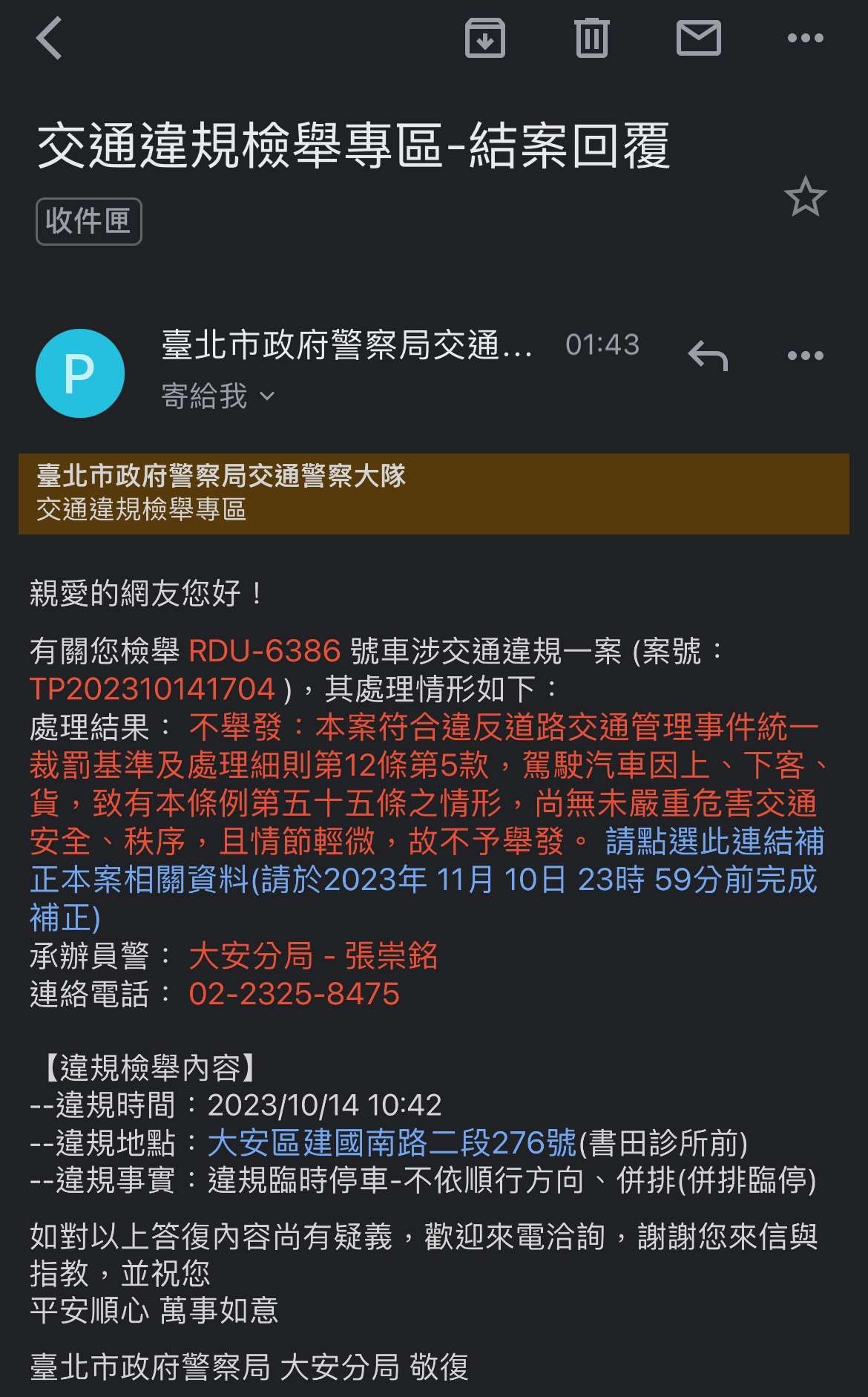 相關圖片 1