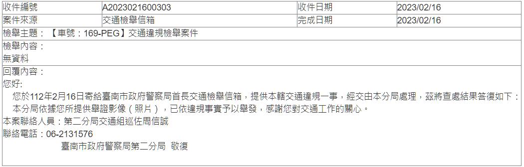 相關圖片 2