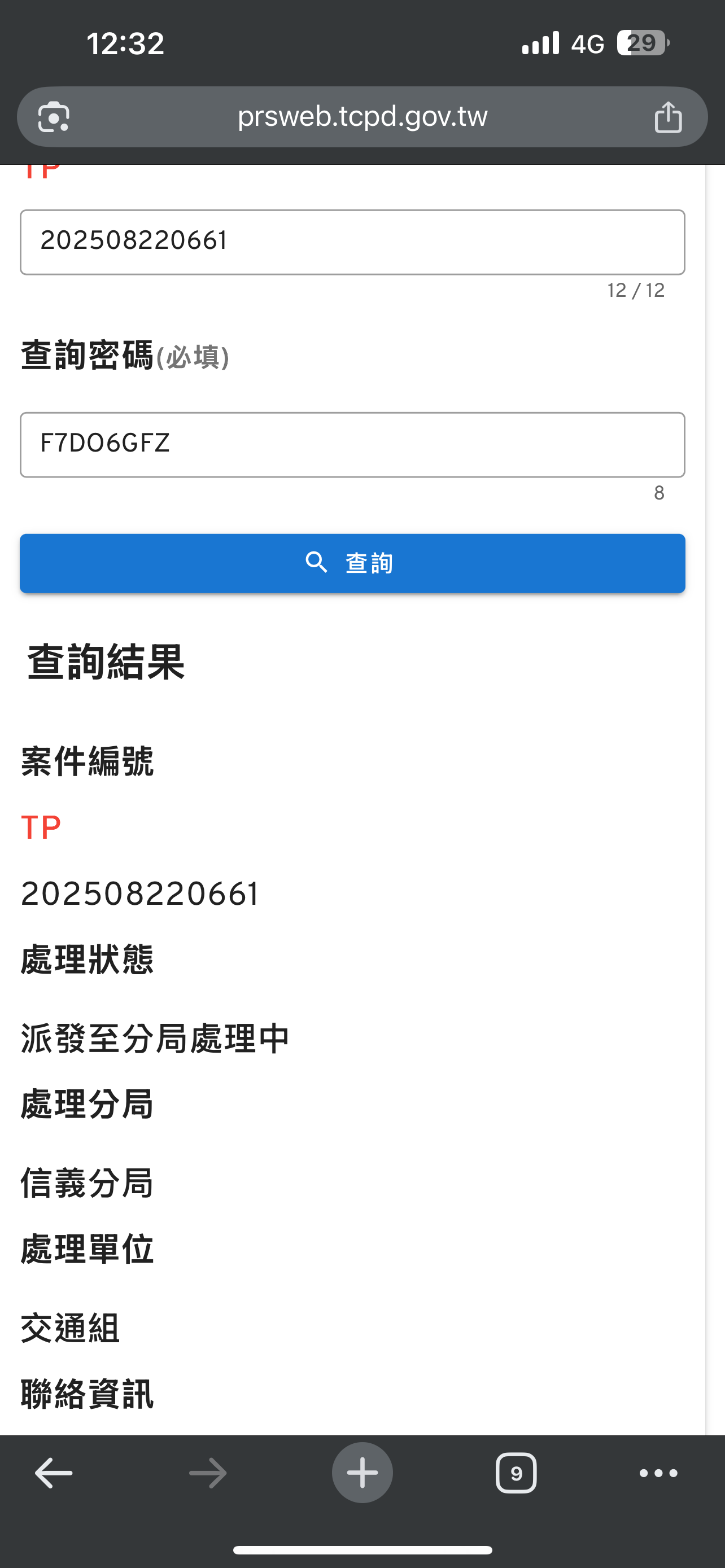 相關圖片 2