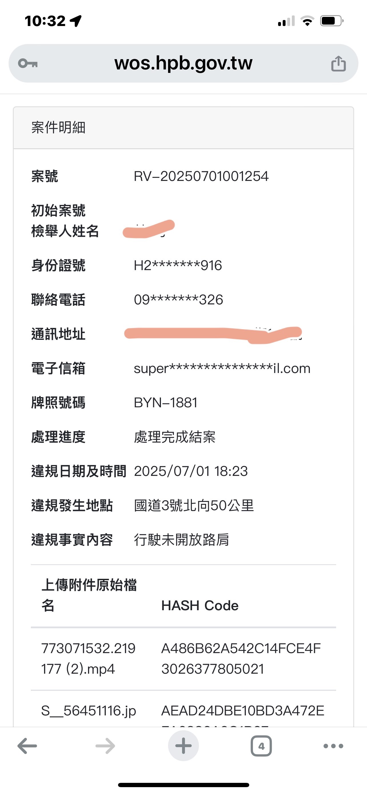 相關圖片 3