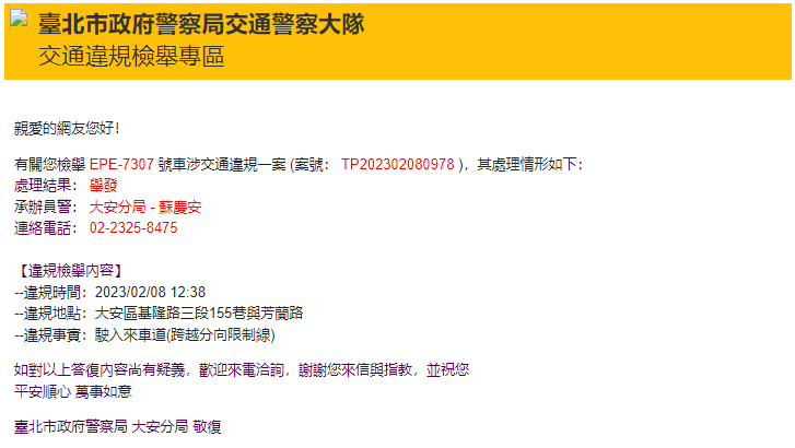 相關圖片 6