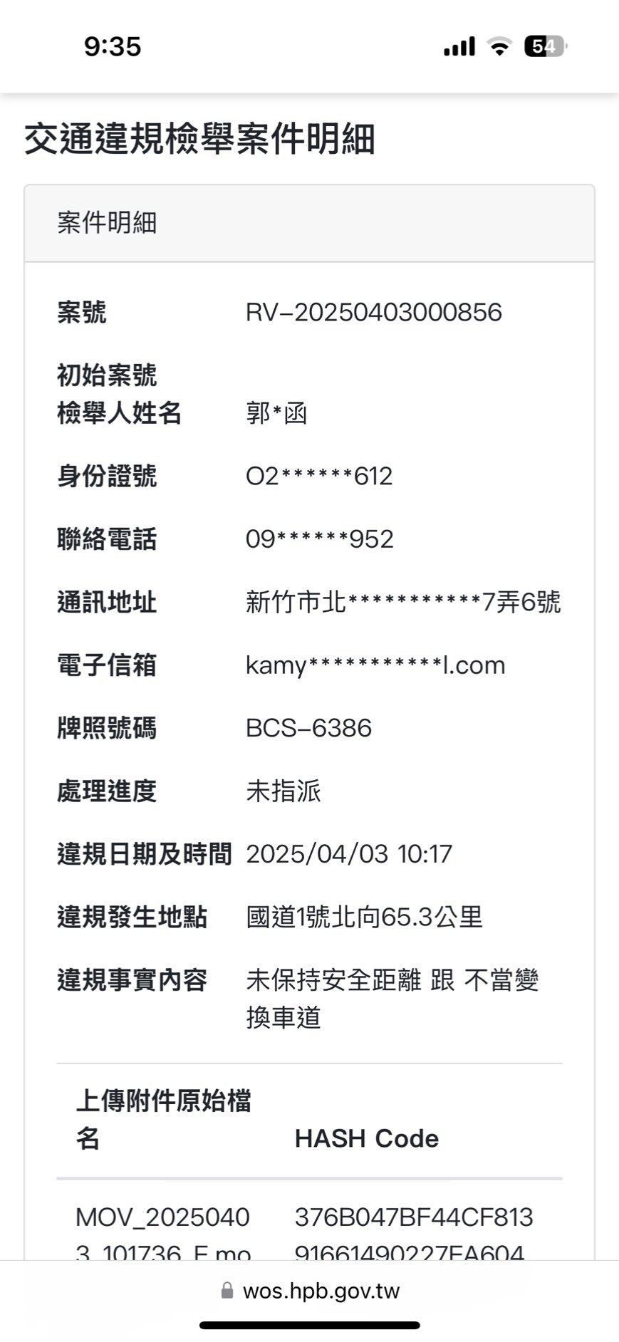 相關圖片 2