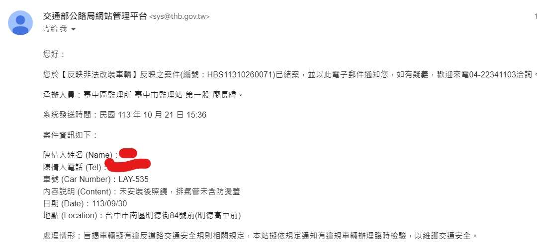 相關圖片 4