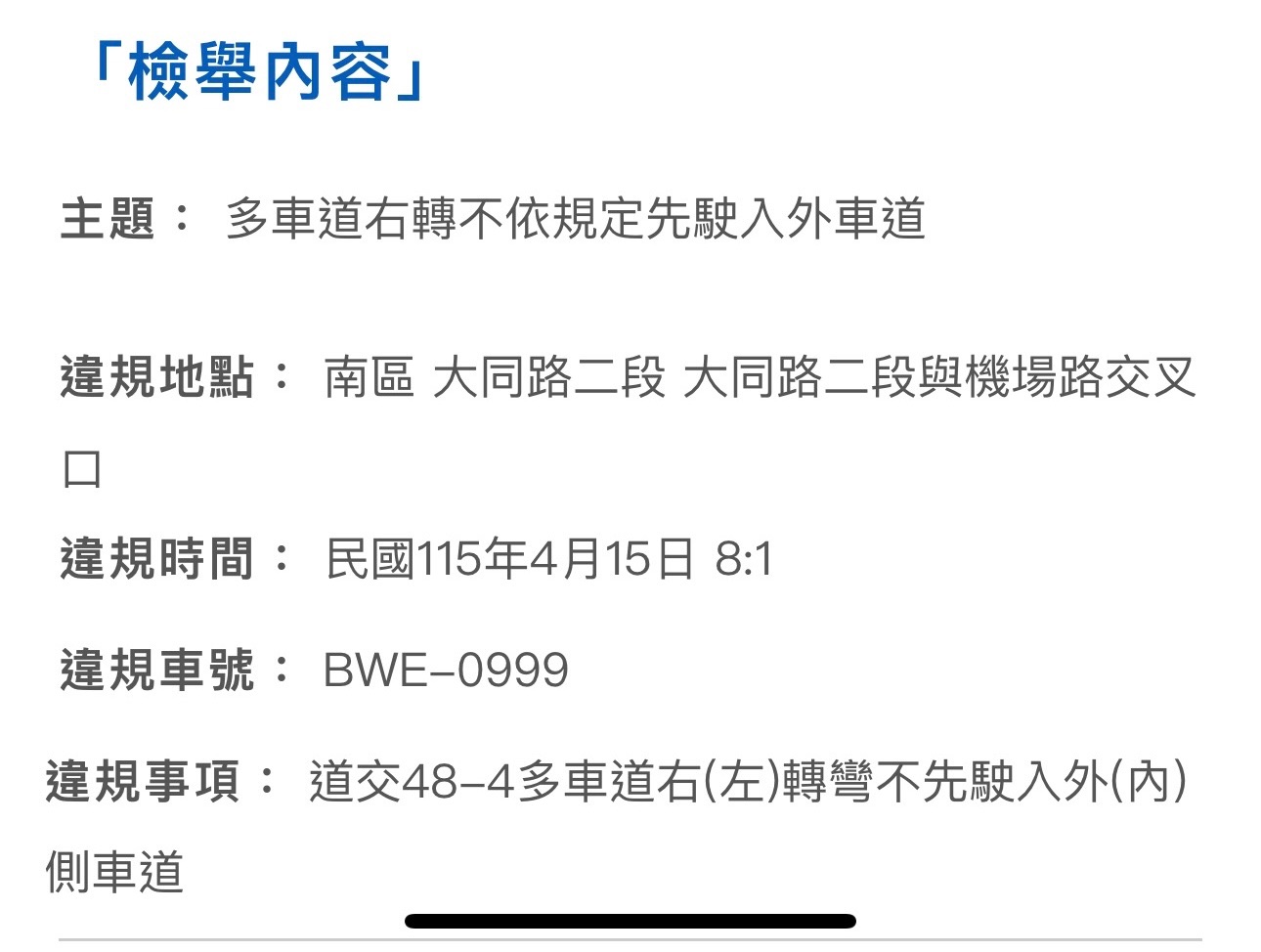 相關圖片 2