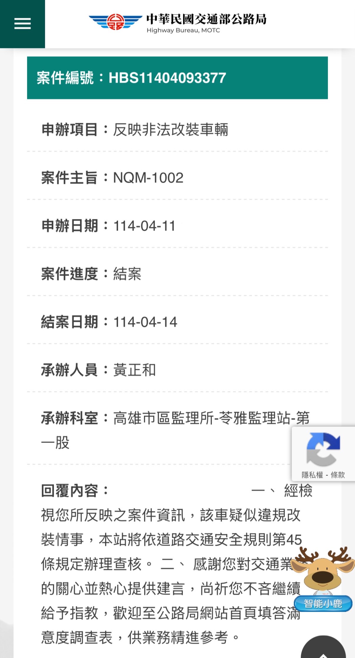 相關圖片 1