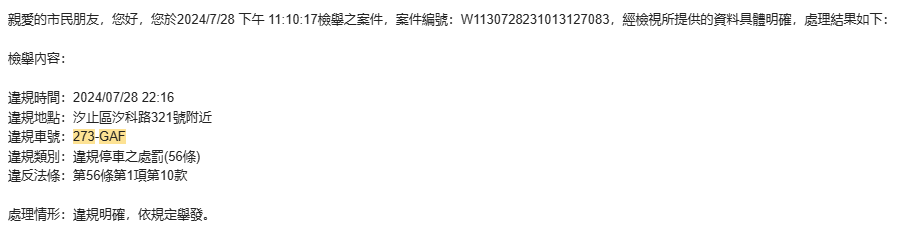 相關圖片 6
