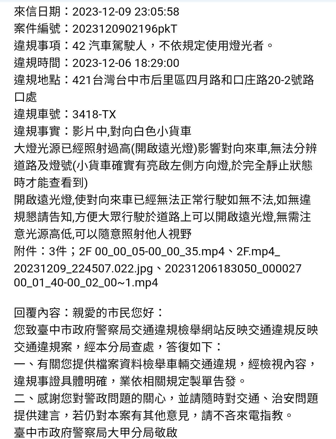 相關圖片 2