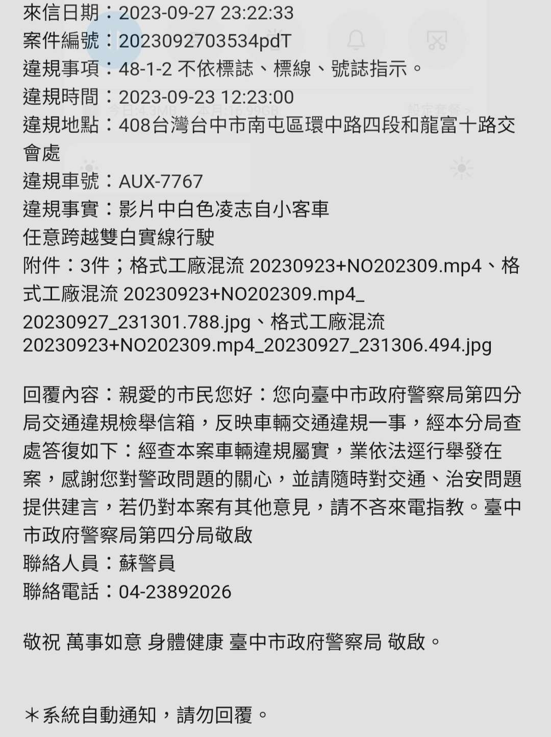 相關圖片 2