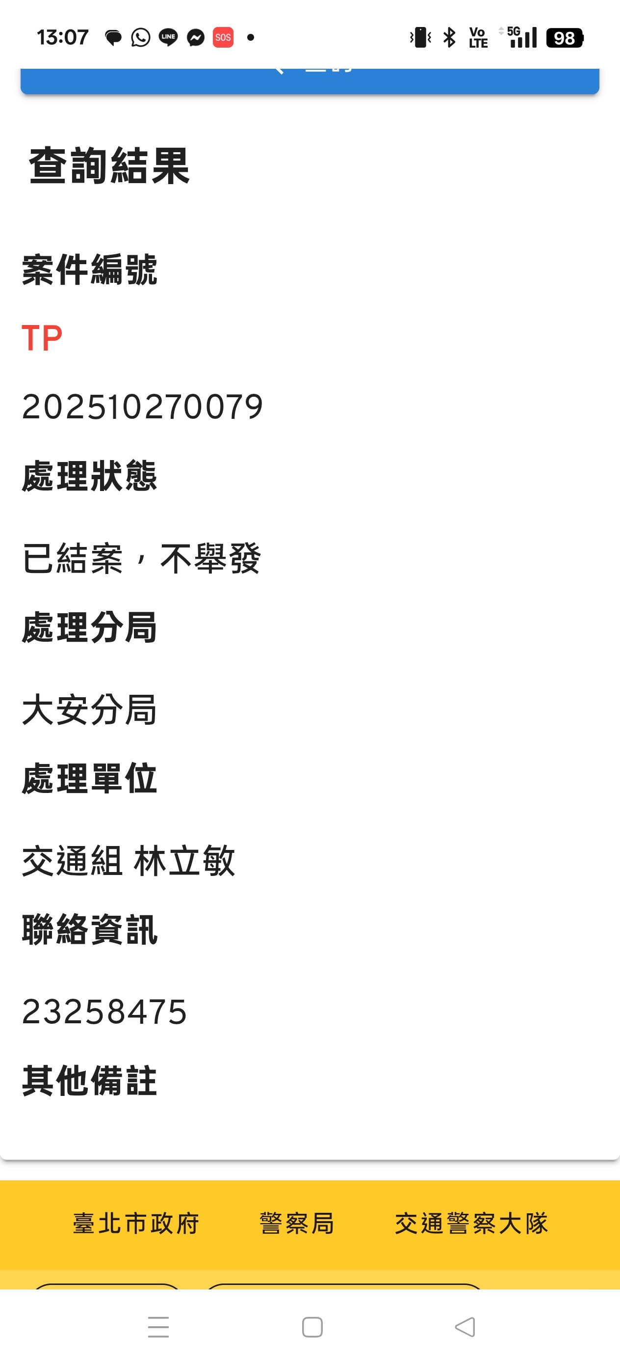 相關圖片 1