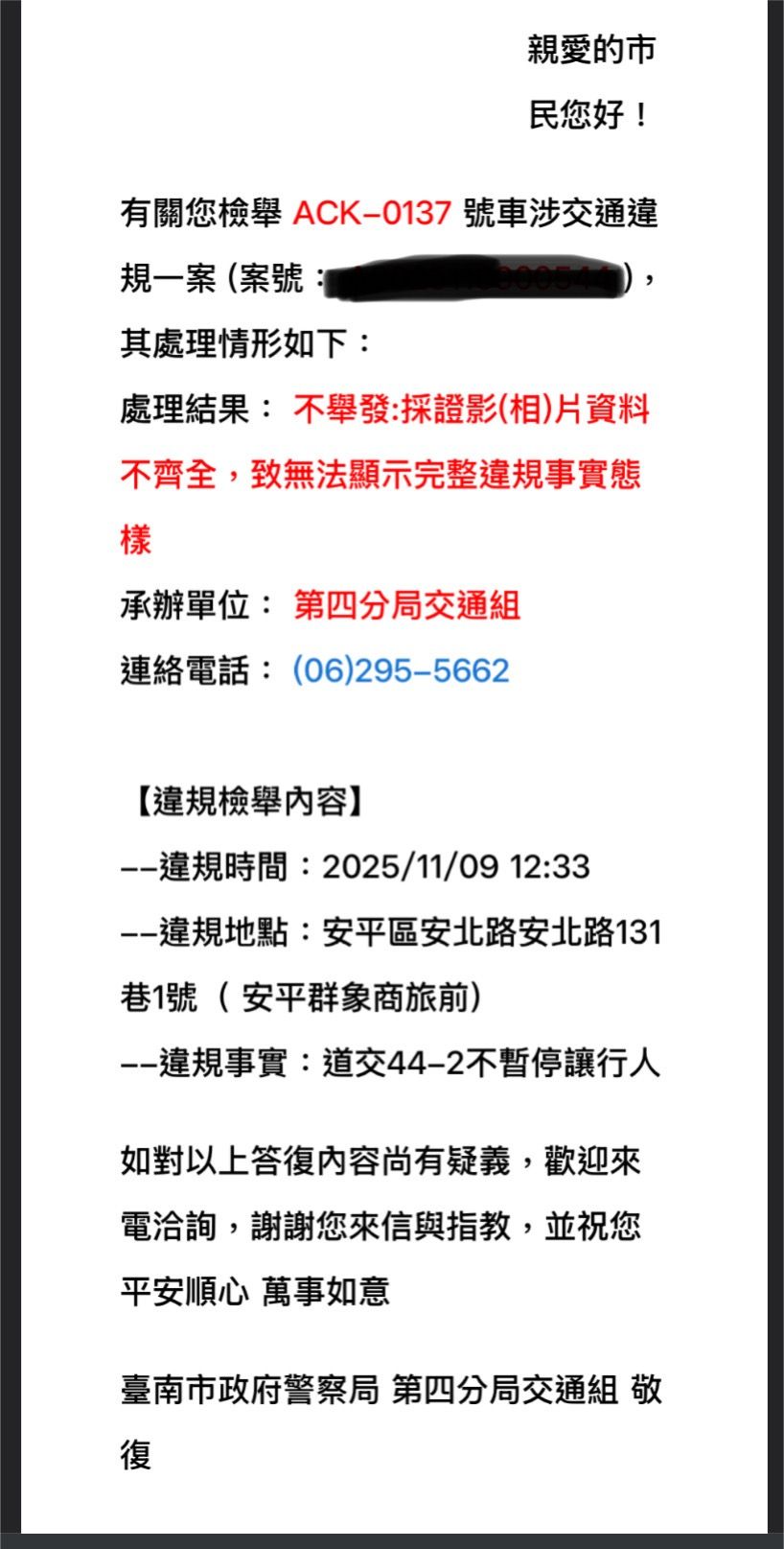 相關圖片 7
