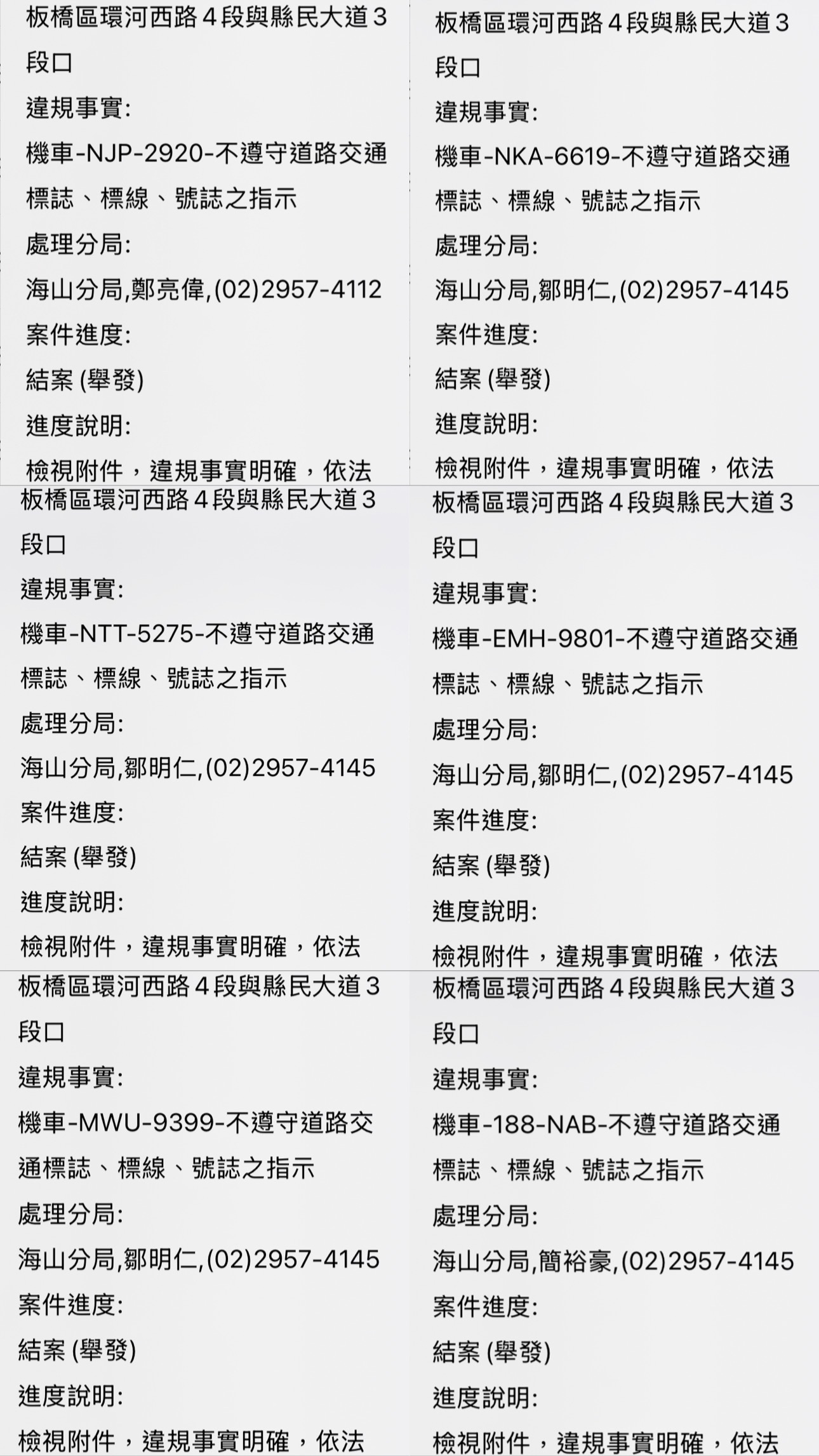 相關圖片 4