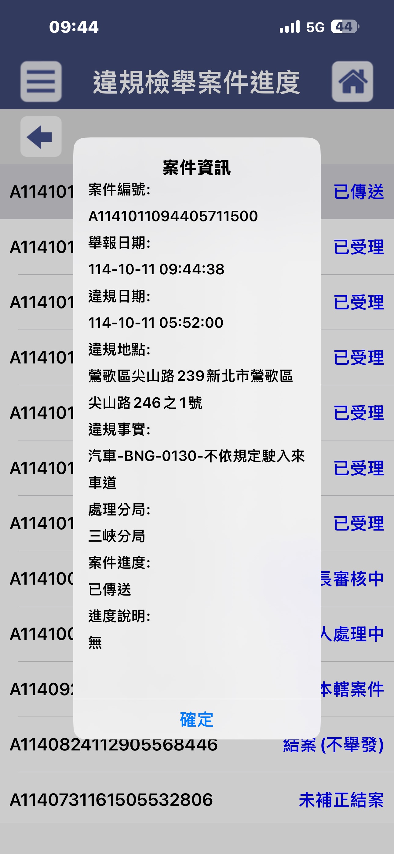 相關圖片 1