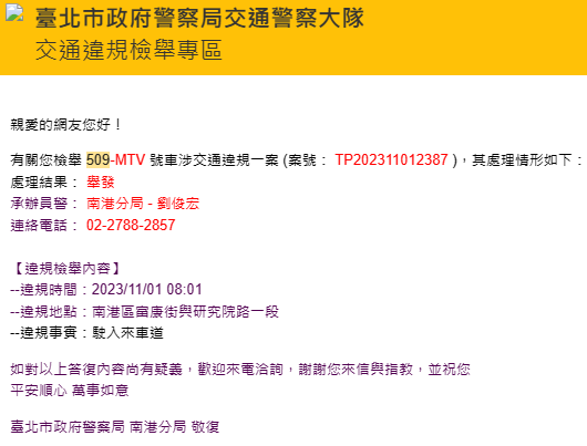 相關圖片 4