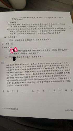 相關圖片 1