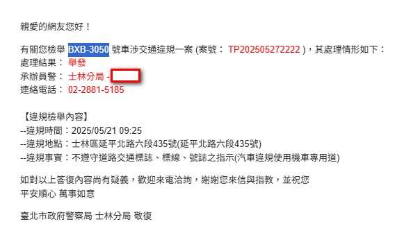 相關圖片 1