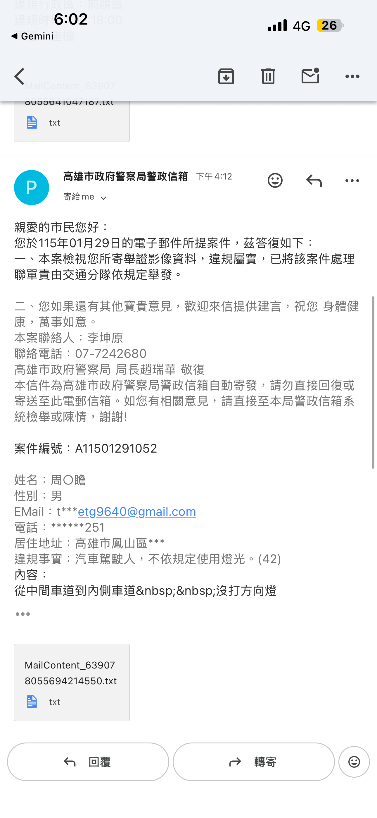 相關圖片 3