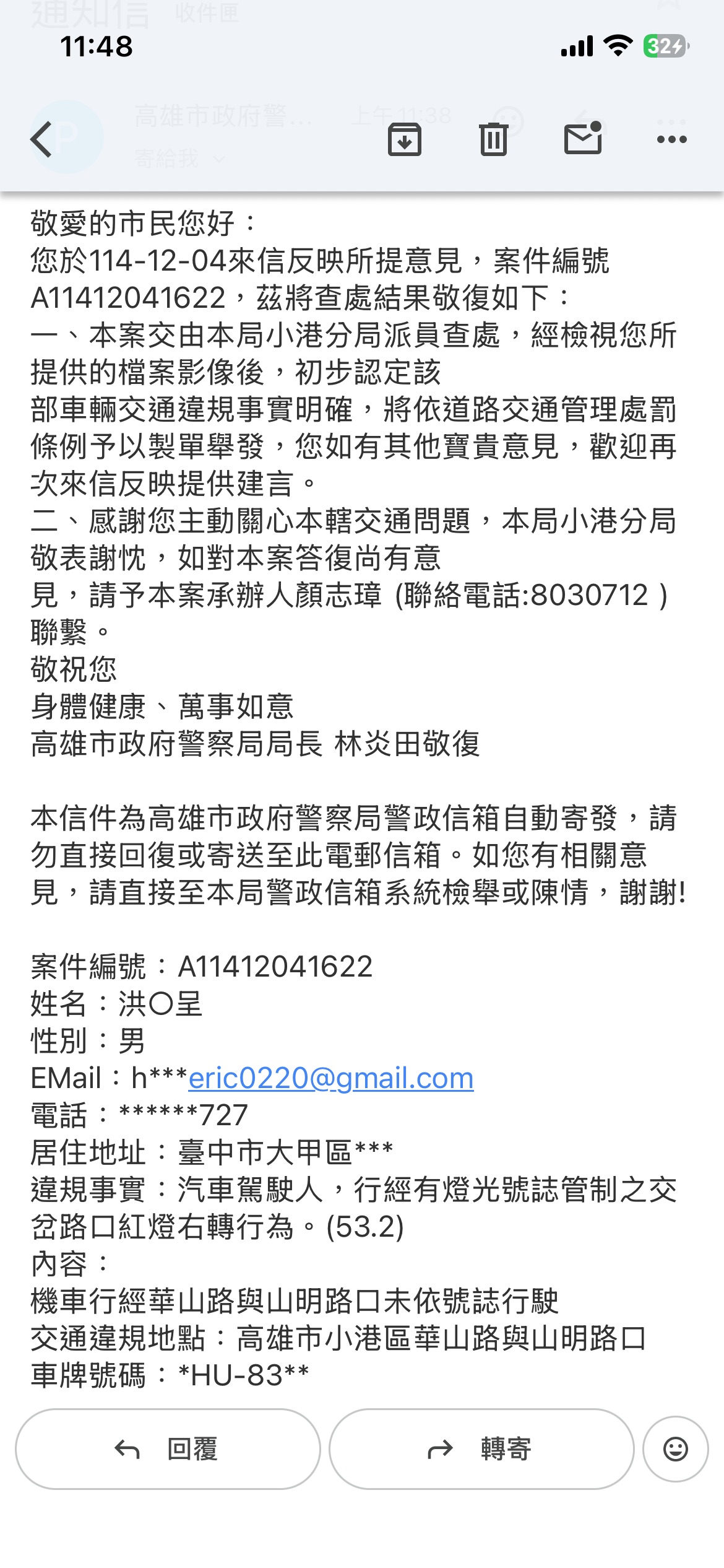 相關圖片 1