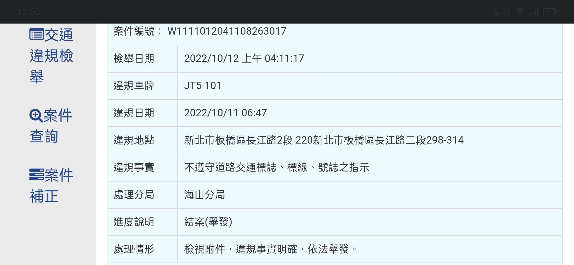 相關圖片 3