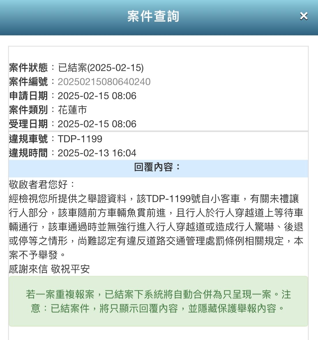 相關圖片 2