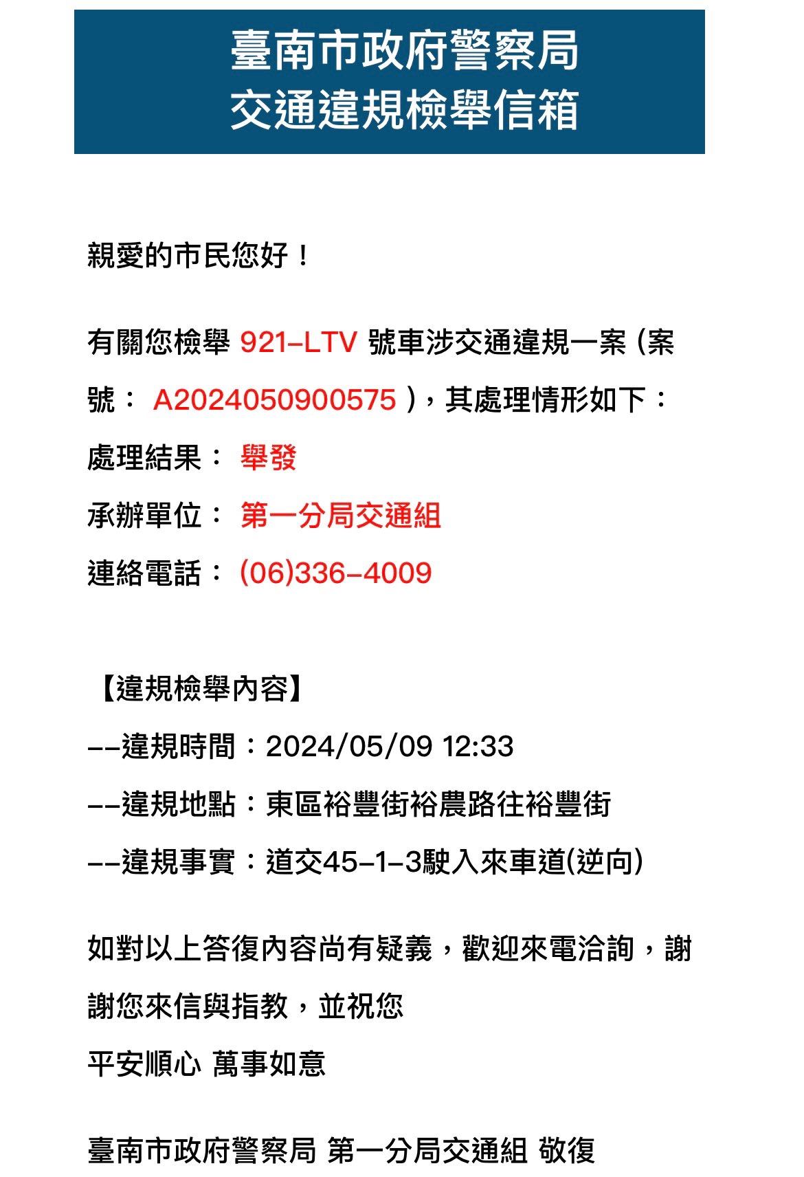 相關圖片 4