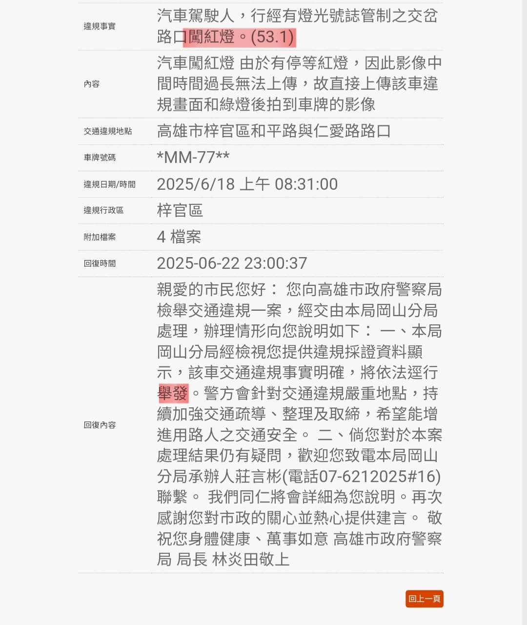 相關圖片 1