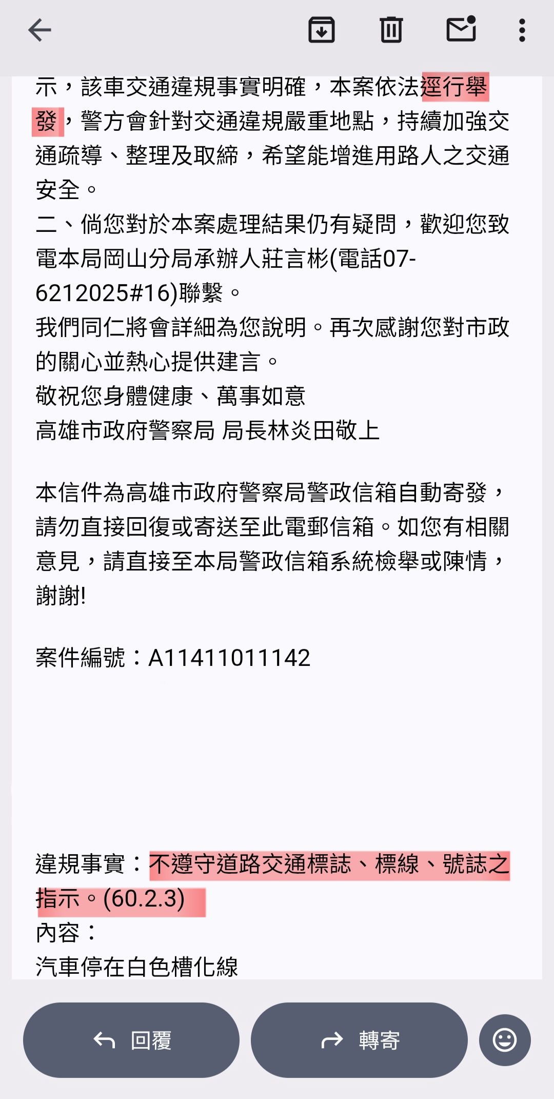 相關圖片 1