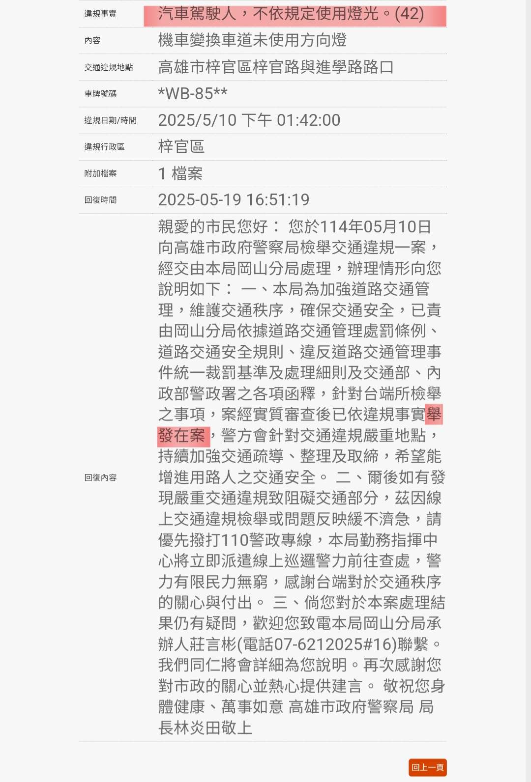 相關圖片 2