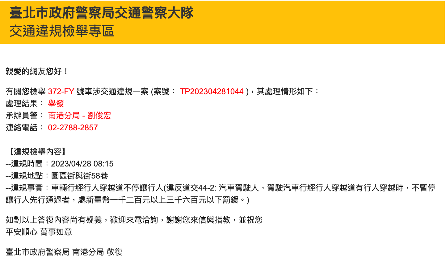 相關圖片 1