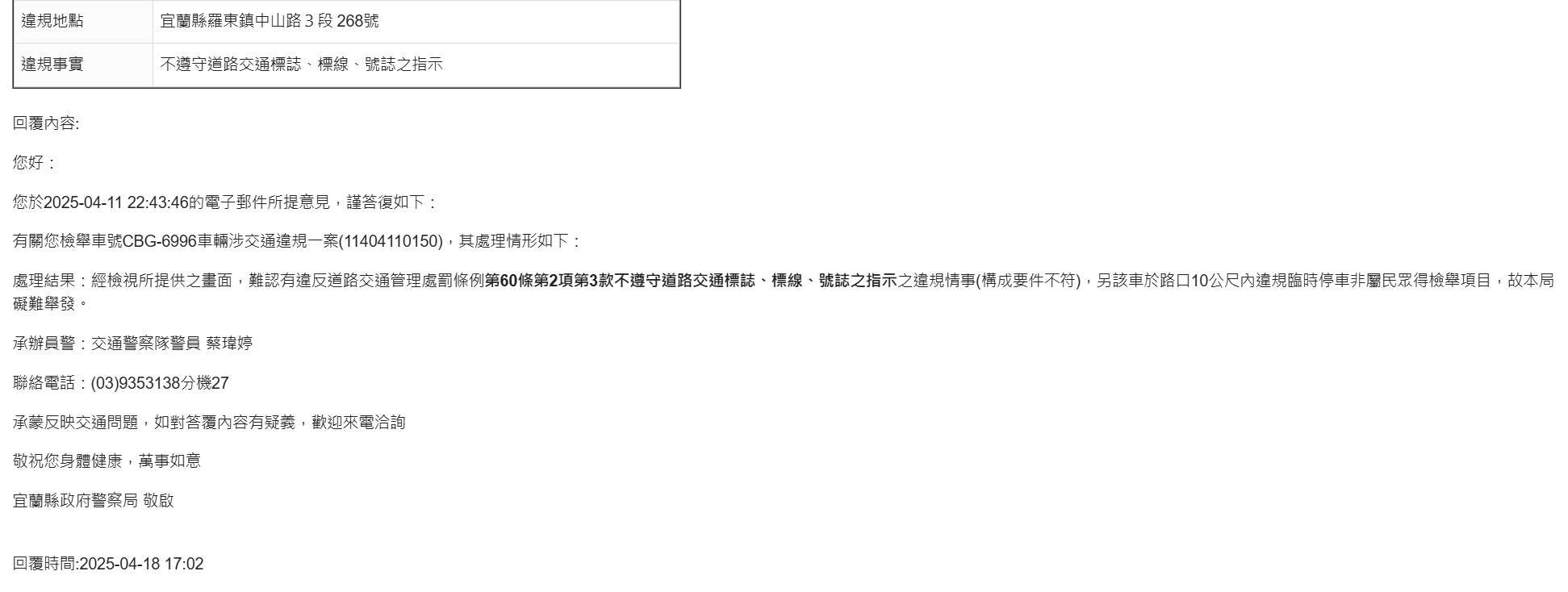 相關圖片 1