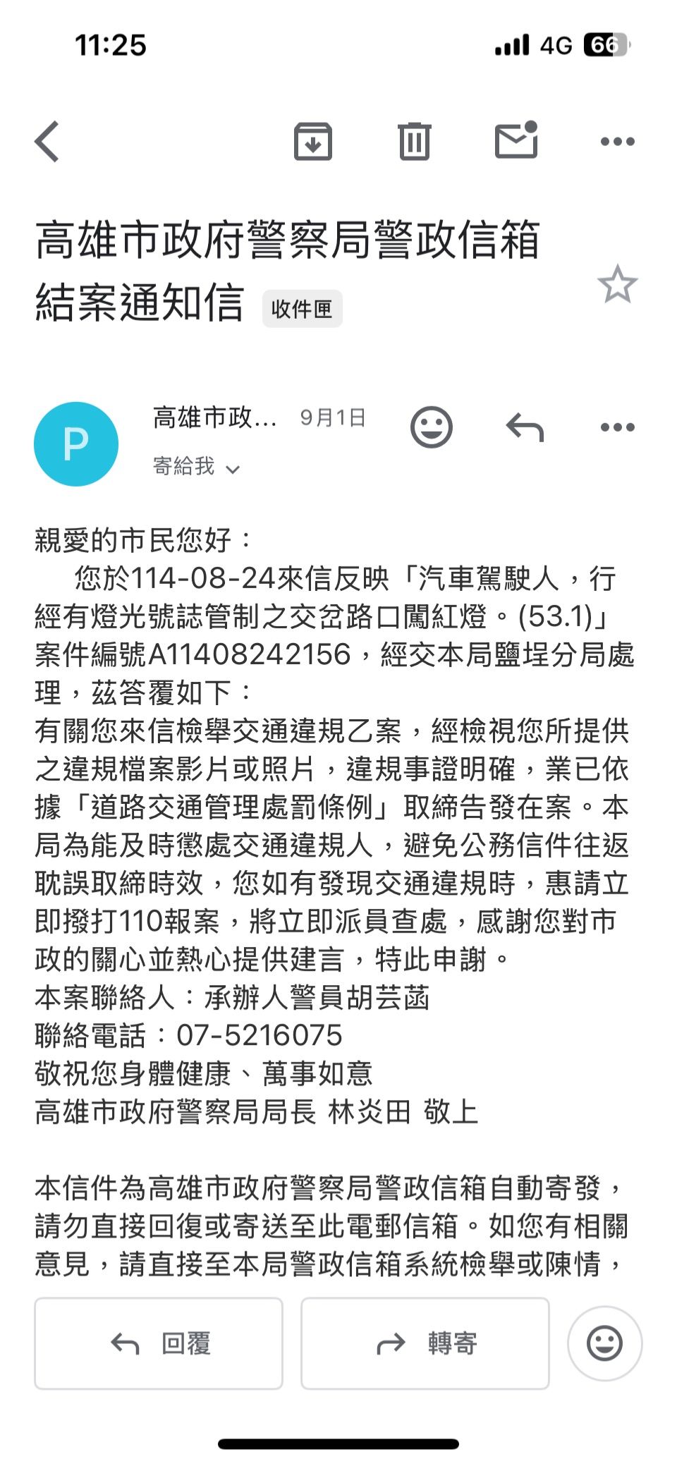 相關圖片 2