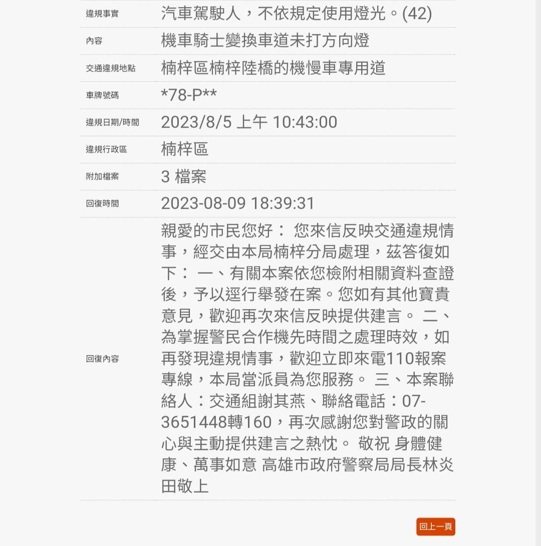 相關圖片 5