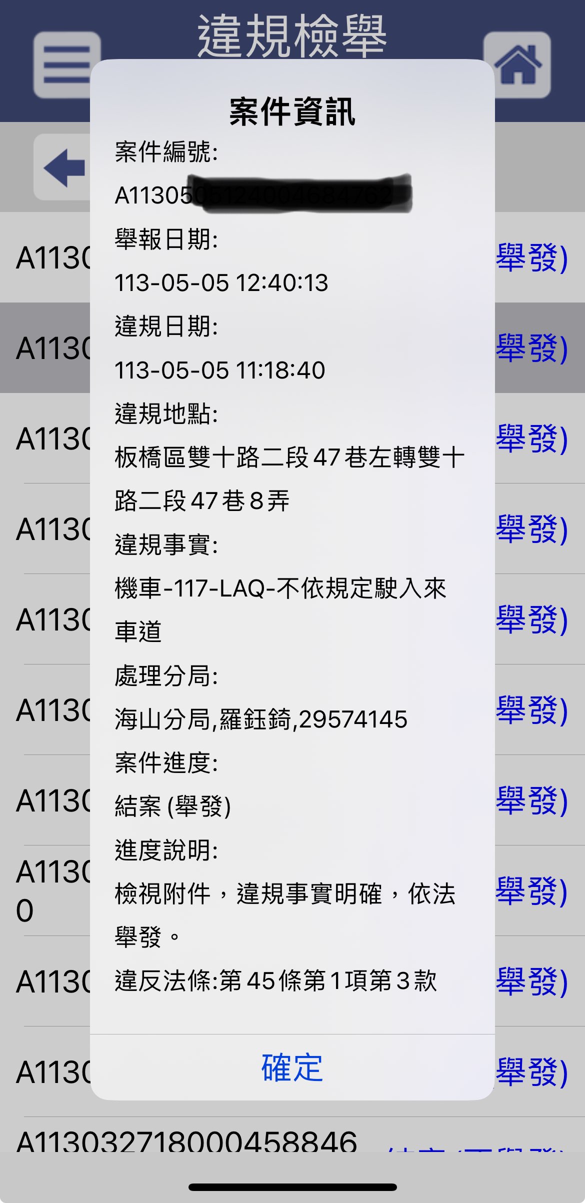 相關圖片 2