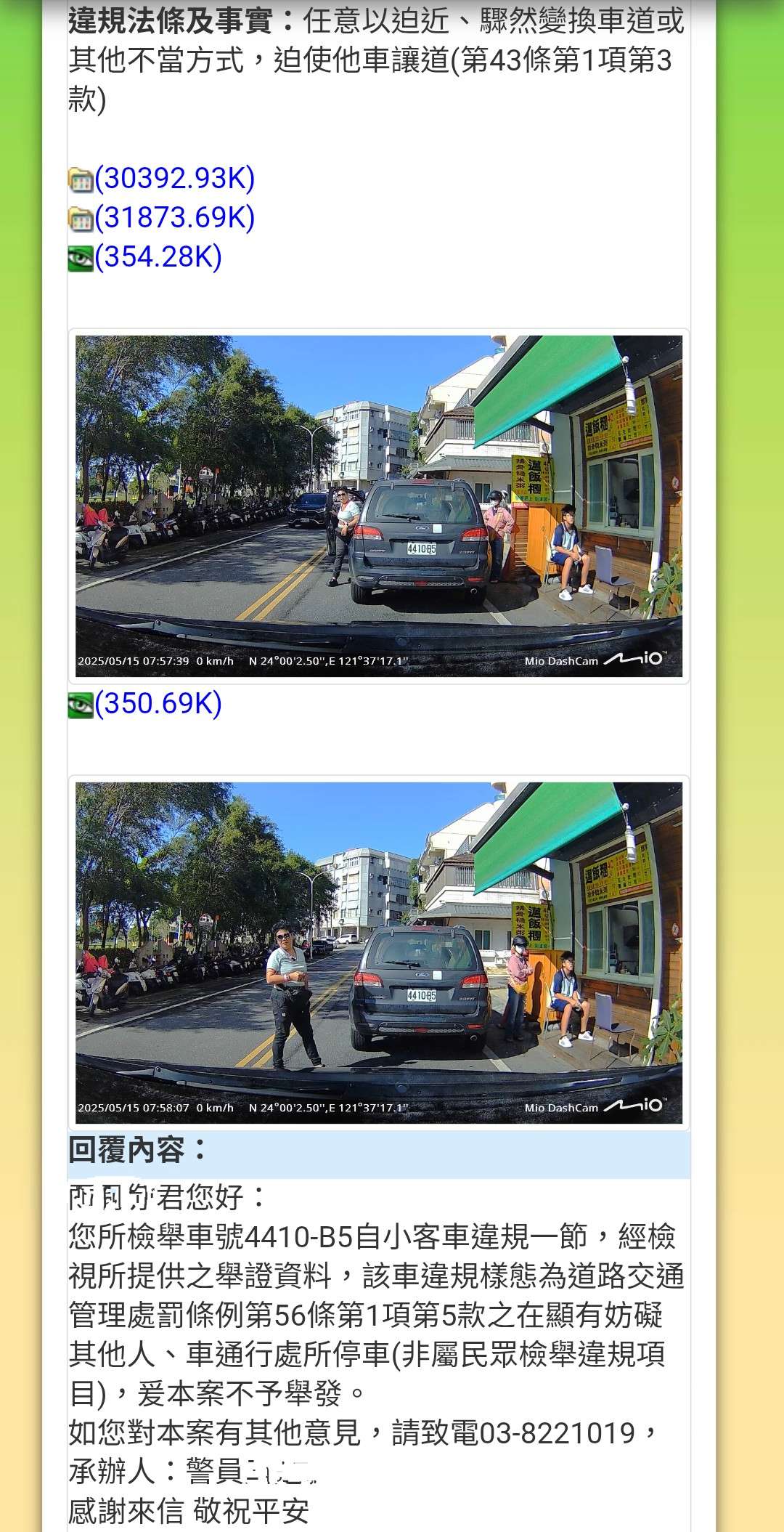 相關圖片 2