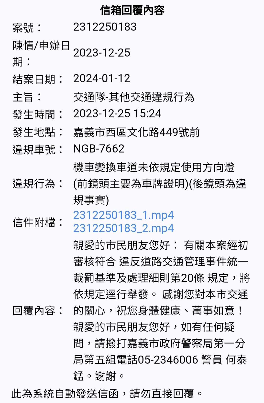 相關圖片 1