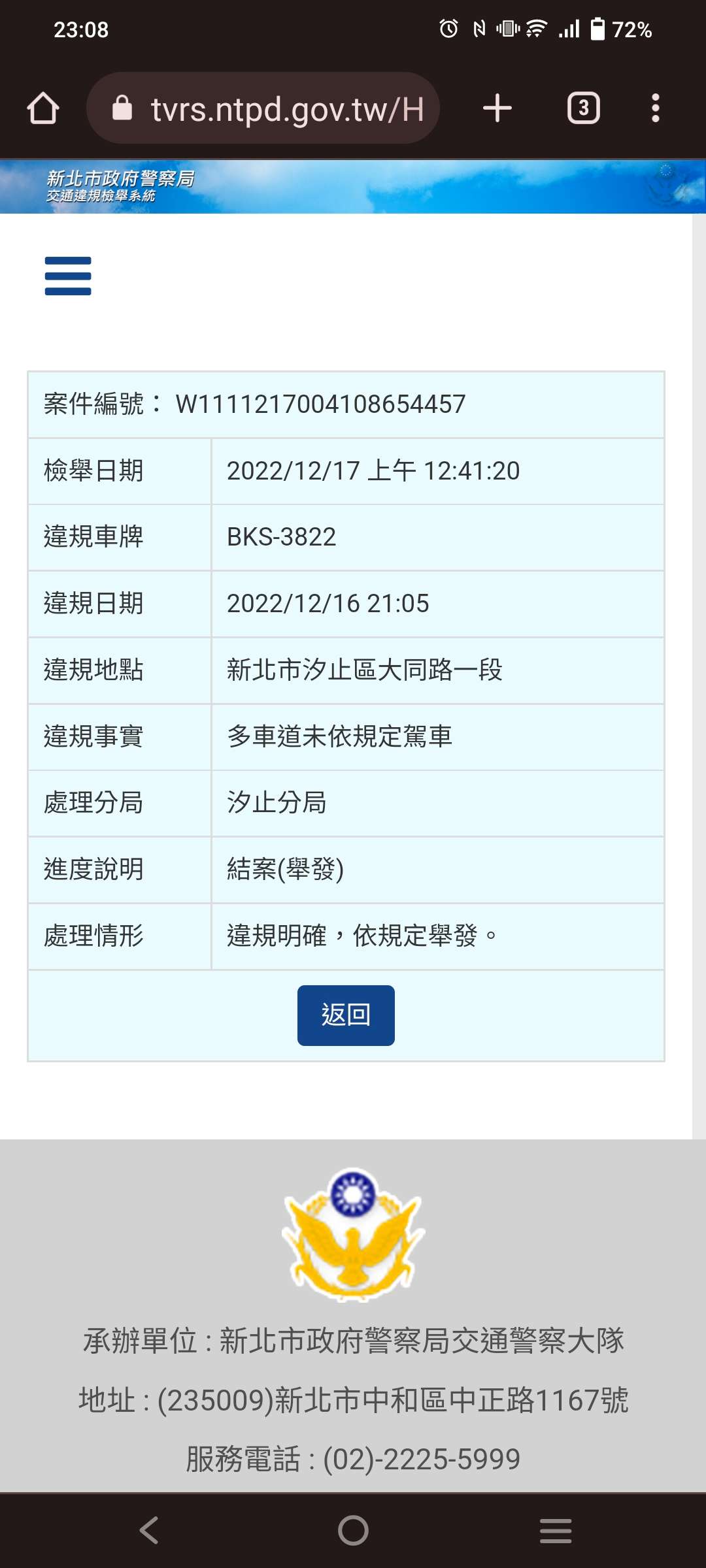 相關圖片 2