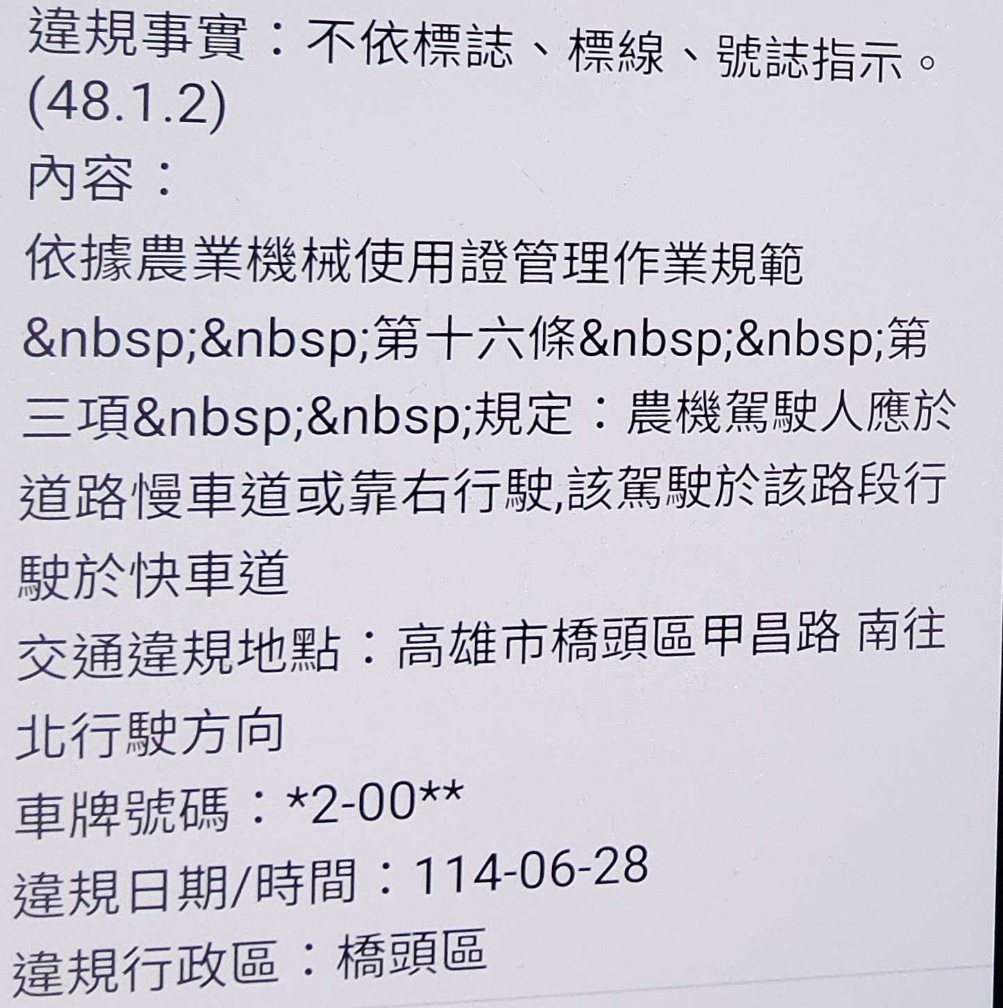 相關圖片 2