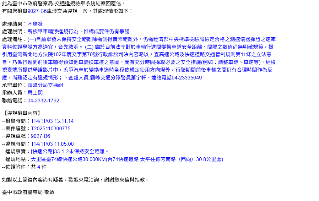 相關圖片 2