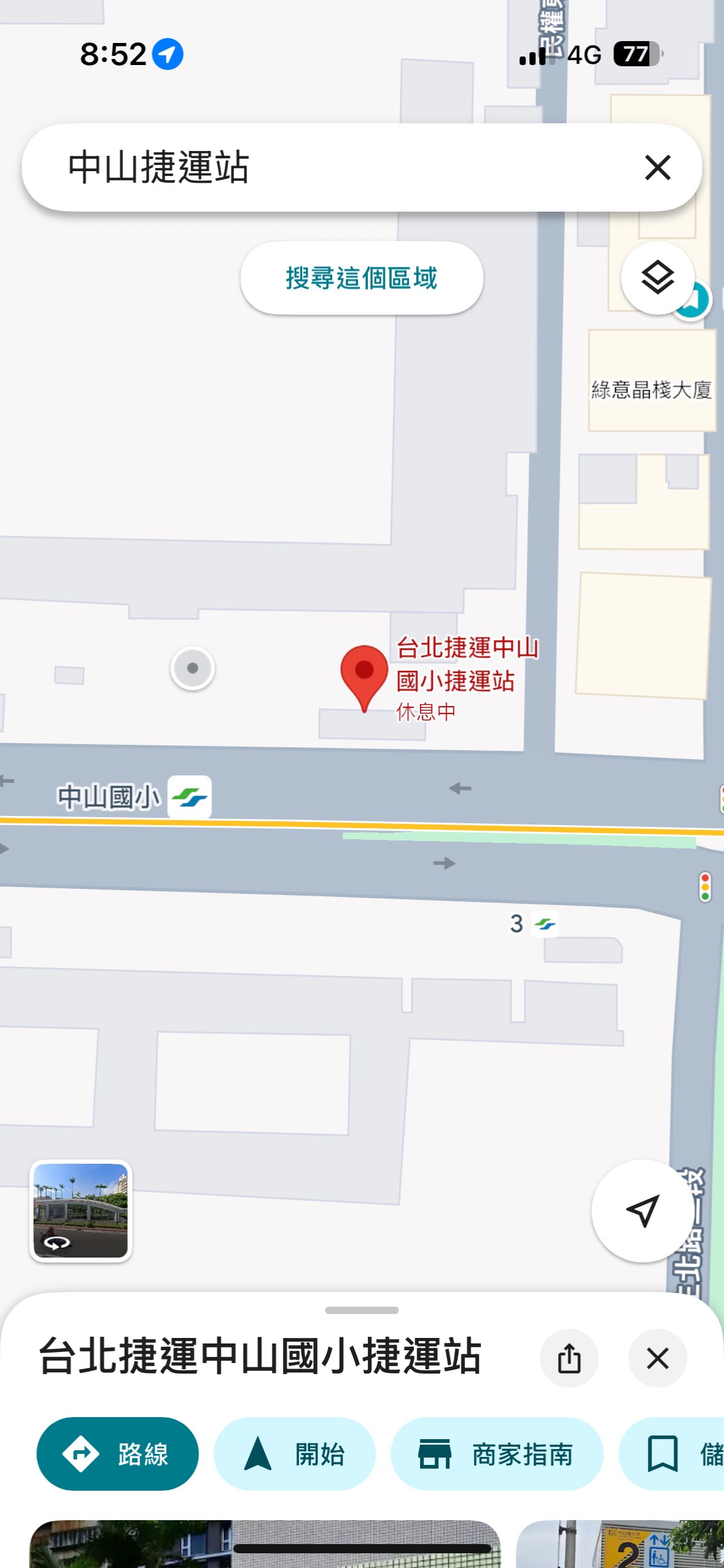 徵求8/20 大約早上7:50經過中山國小3號捷運站出口行車記錄器 因為被對方打