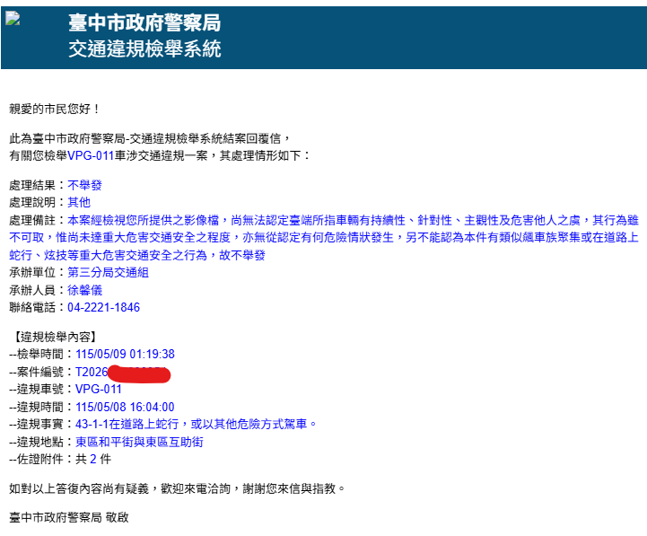 相關圖片 4