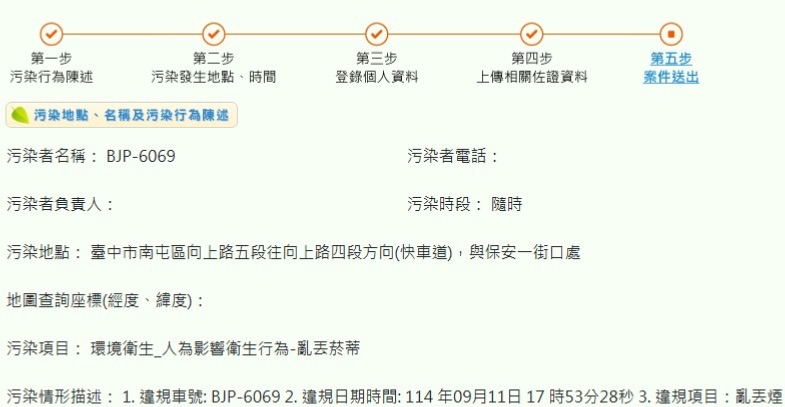 相關圖片 1