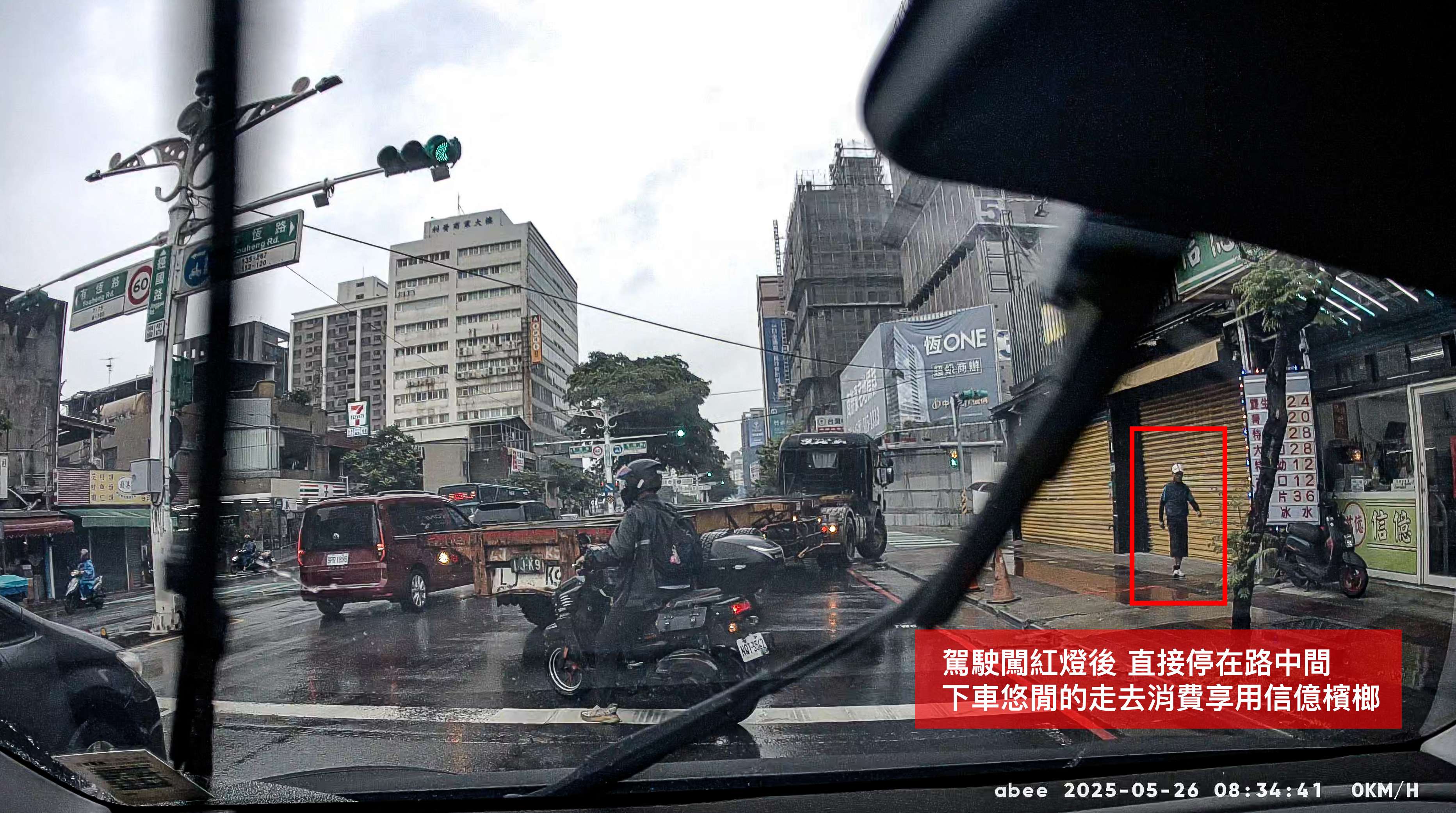相關圖片 1