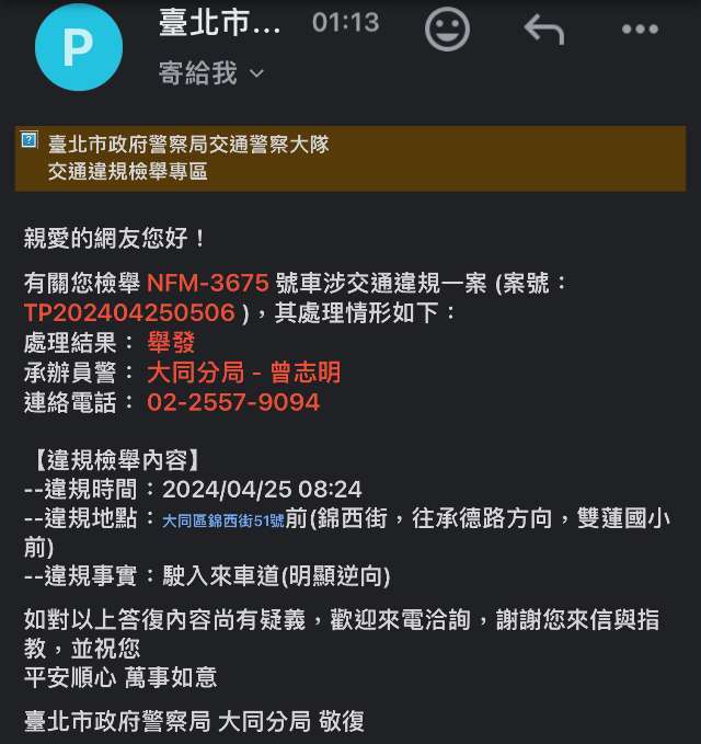 相關圖片 3