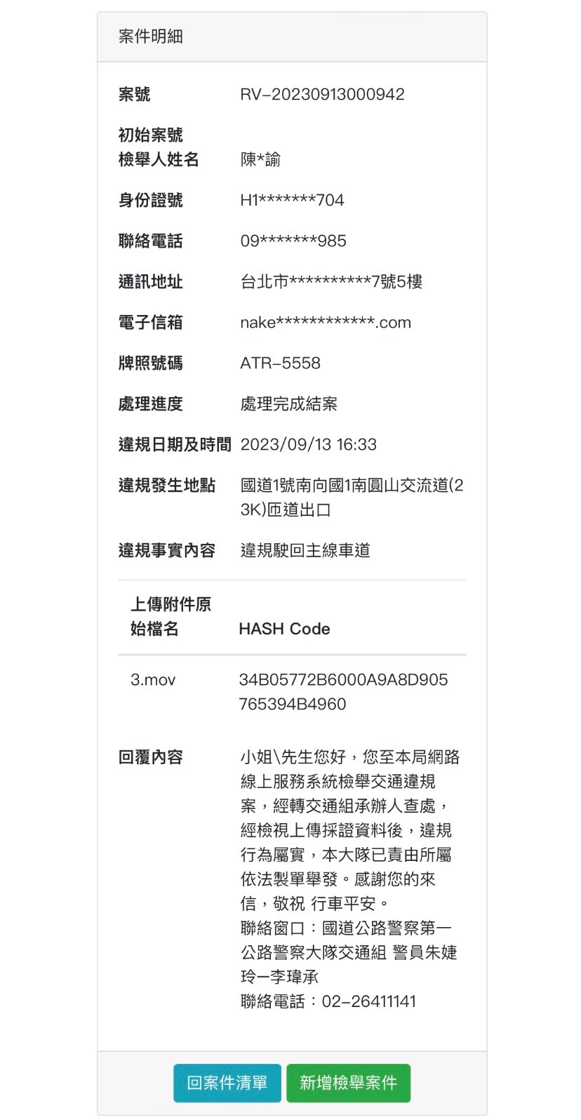 相關圖片 2