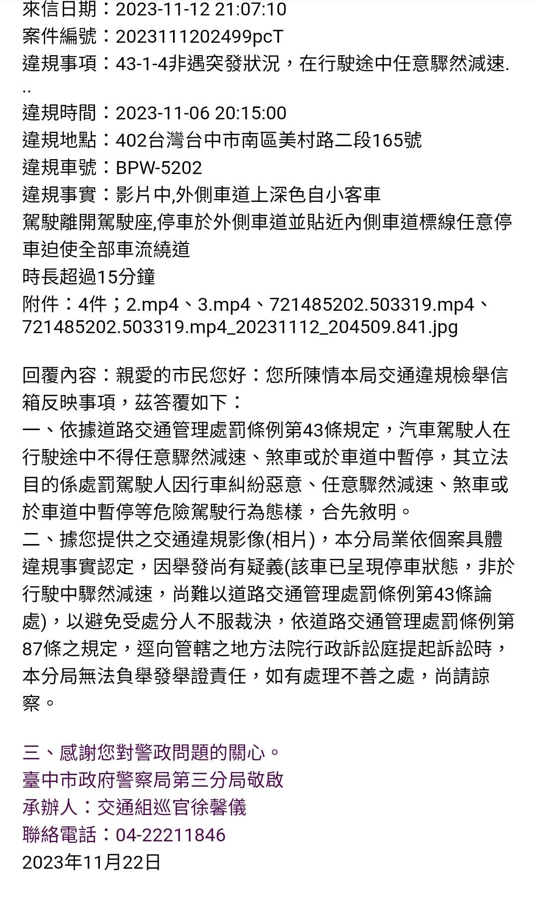 相關圖片 1
