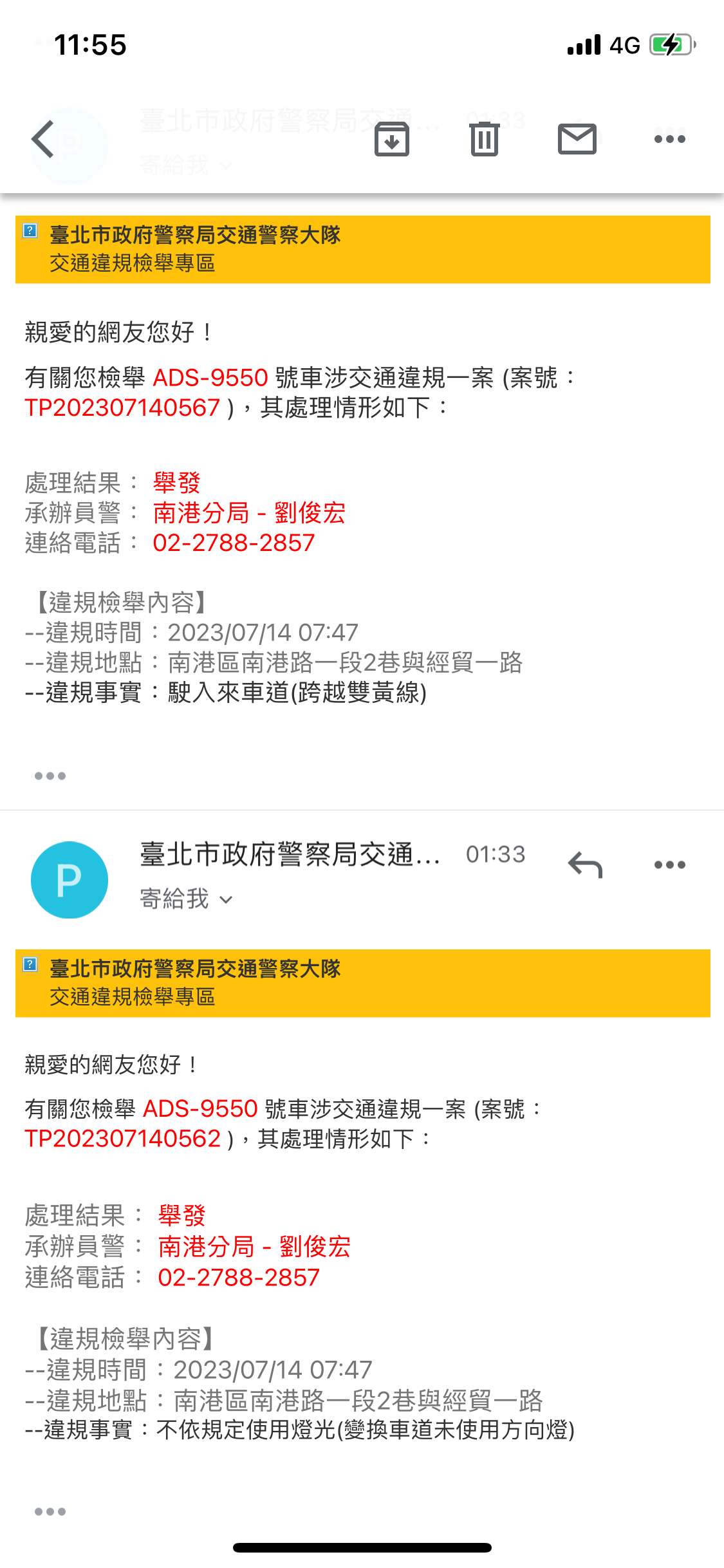 相關圖片 9