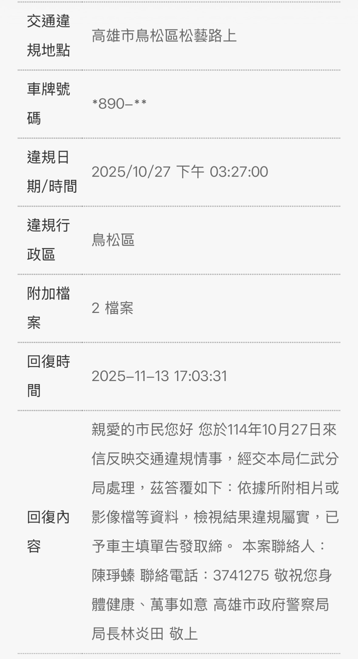 相關圖片 1