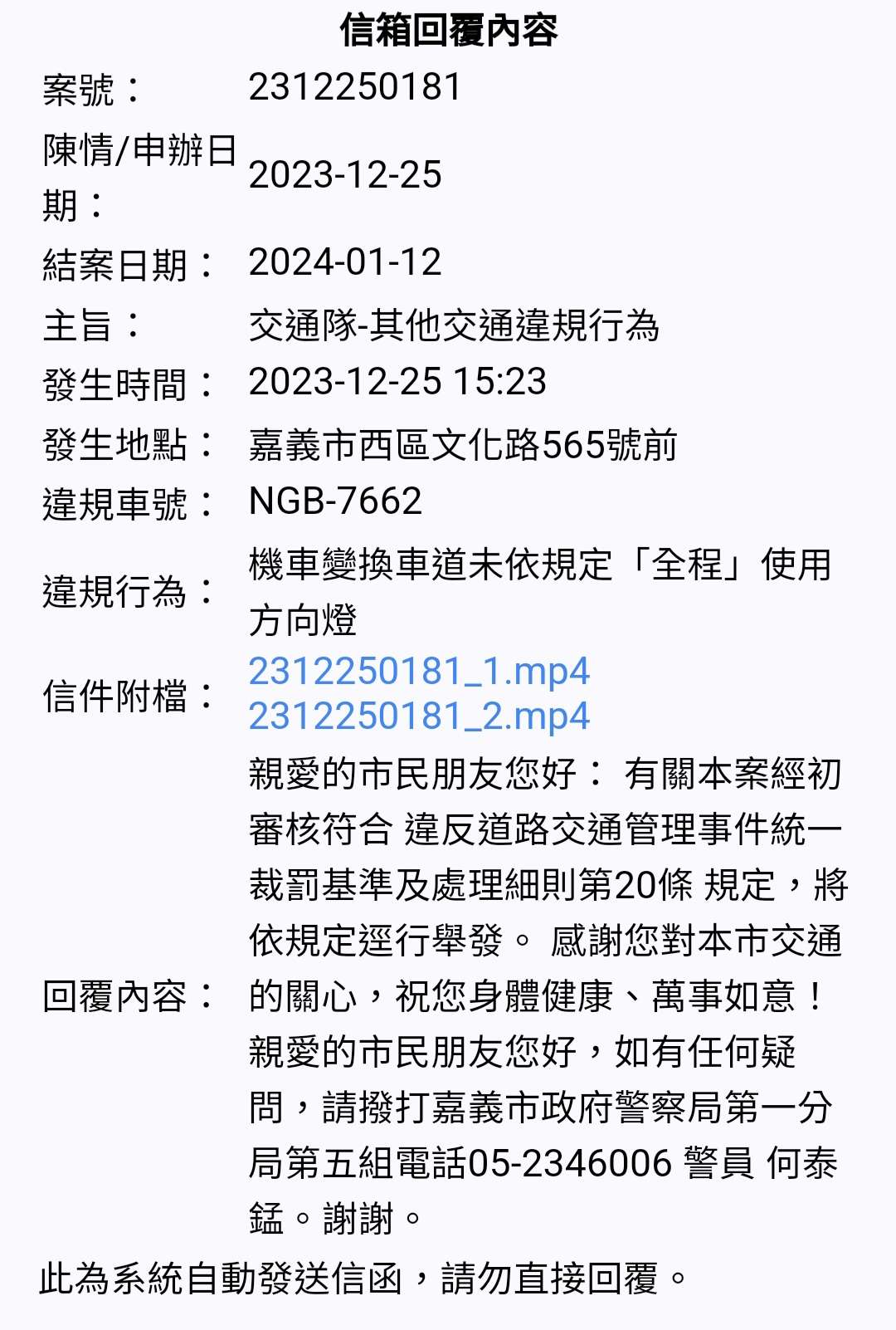 相關圖片 3