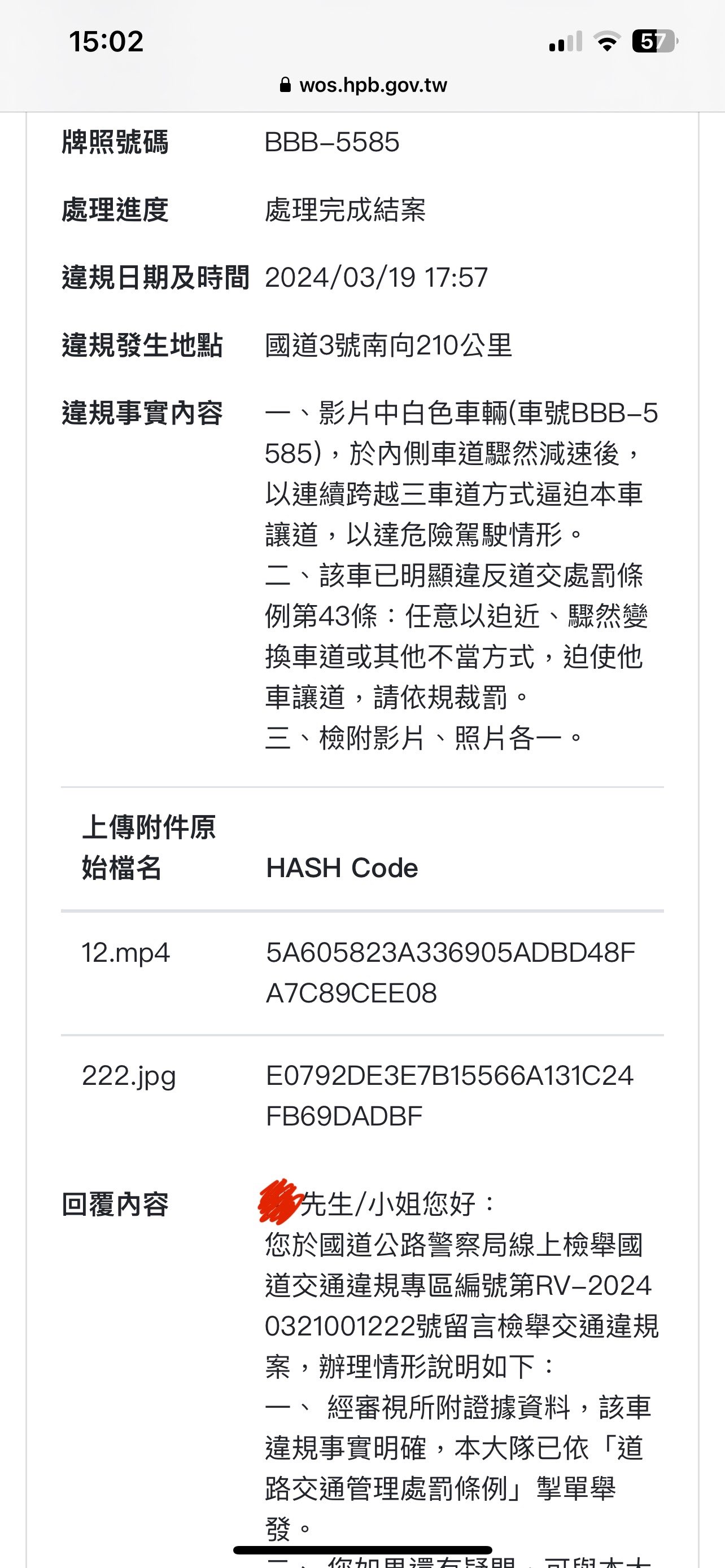 相關圖片 1