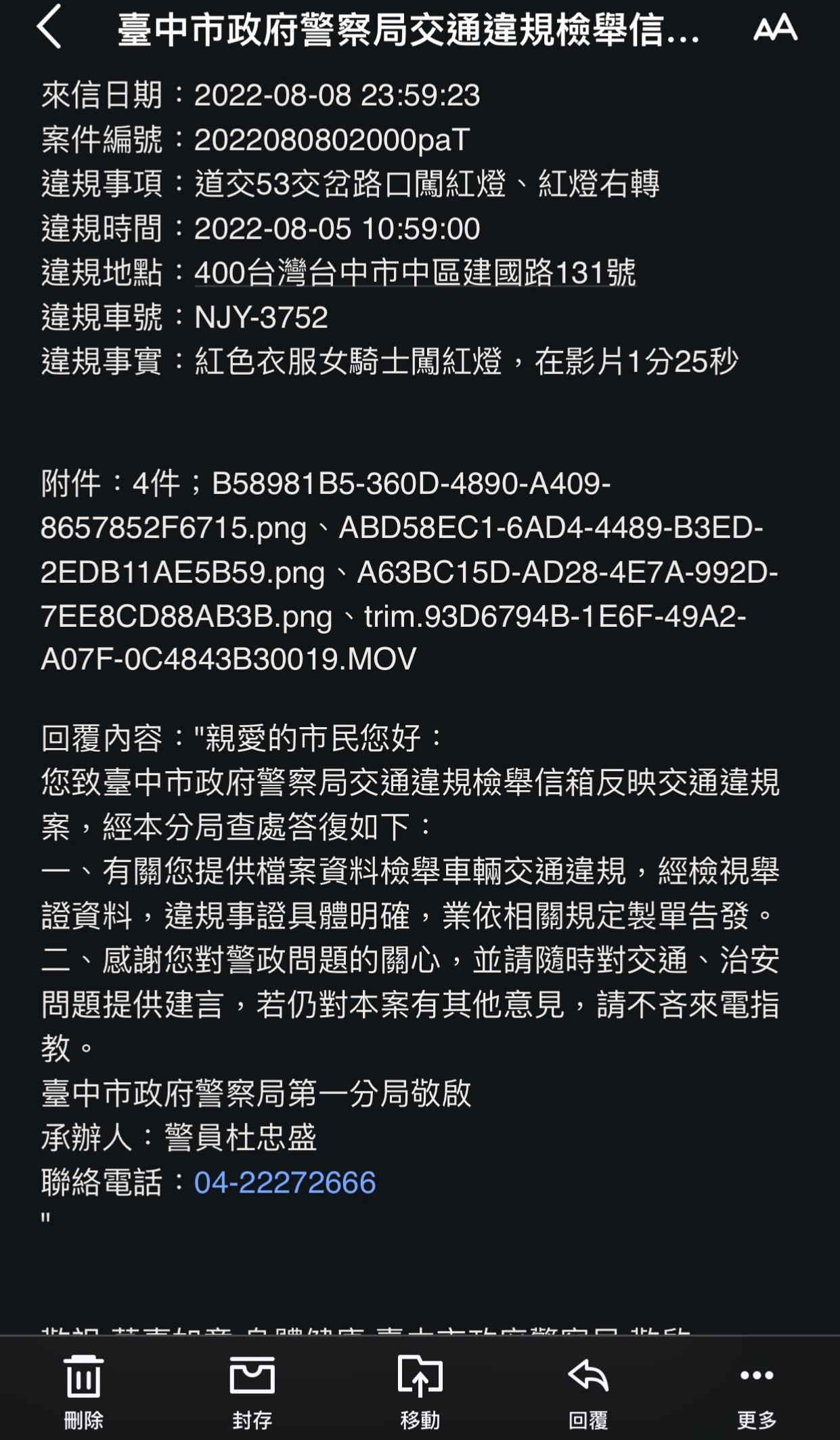 相關圖片 4