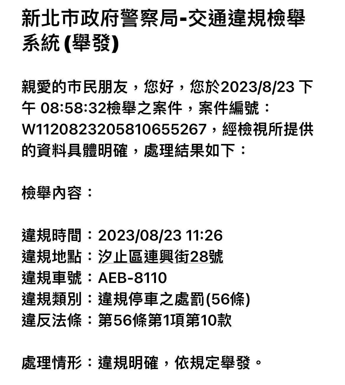 相關圖片 7